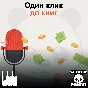 📚 ЛИТРЕС 100 БОНУСНЫХ РУБЛЕЙ ПРОМОКОД + 2 КНИГИ