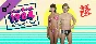 Friday the 13th: The Game - Spring Break 1984 Clothing