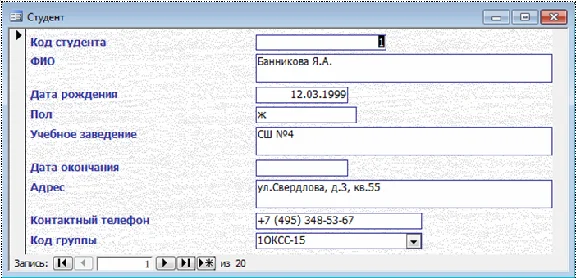Database Deanery Access
