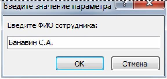 Database Kindergarten Access