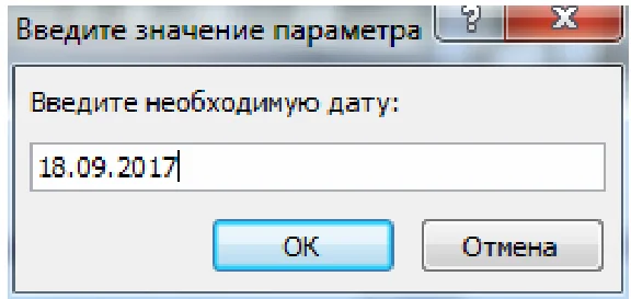 Registry Office database Access