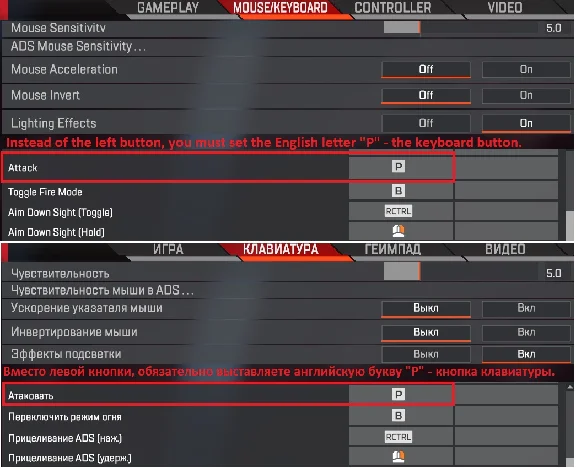 Apex Legends - RE45, P2020, SCOUT - scripts - logitech