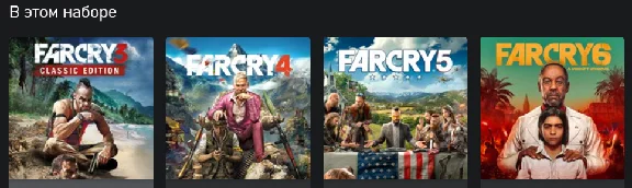 🌍 FAR CRY ANTHOLOGY BUNDLE XBOX KEY 🔑 + GIFT 🎁