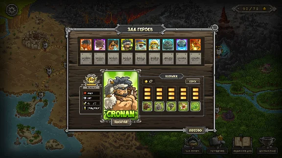 Kingdom Rush Frontiers - Tower Defense 💎 STEAM GIFT RU