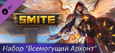 SMITE Master of Storms 💎 DLC STEAM GIFT RU