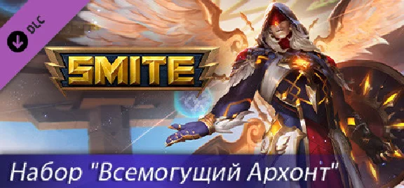 SMITE Master of Storms 💎 DLC STEAM GIFT RU
