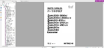 HITACHI ZX200 КАТАЛОГ ЗАПЧАСТЕЙ ЭКСКАВАТОР