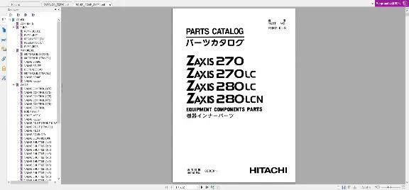 HITACHI ZX270 PARTS CATALOG