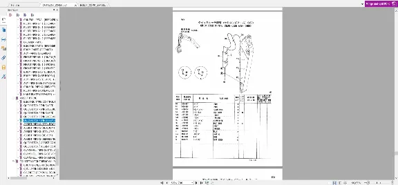 HITACHI ZX450 КАТАЛОГ ЗАПЧАСТЕЙ ЭКСКАВАТОР