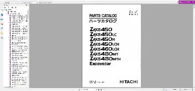 HITACHI ZX450 КАТАЛОГ ЗАПЧАСТЕЙ ЭКСКАВАТОР