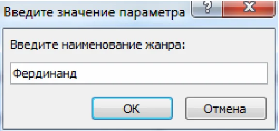 Database Cinema Access