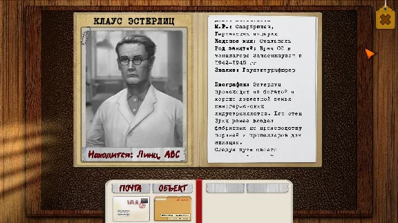 Ashland Dossier 💎 STEAM GIFT RU