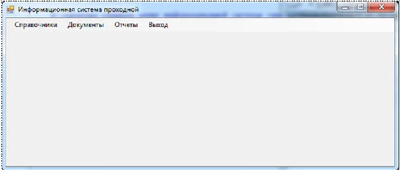 Database Checkpoint C#