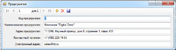 Database Checkpoint C#