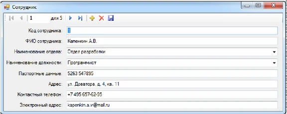 Database Checkpoint C#