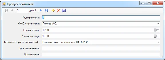 Database Checkpoint C#