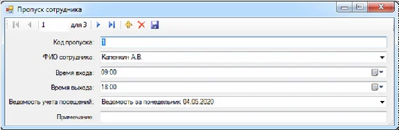 Database Checkpoint C#