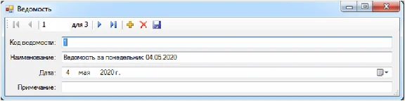 Database Checkpoint C#
