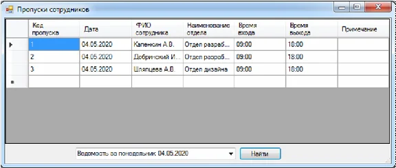 Database Checkpoint C#