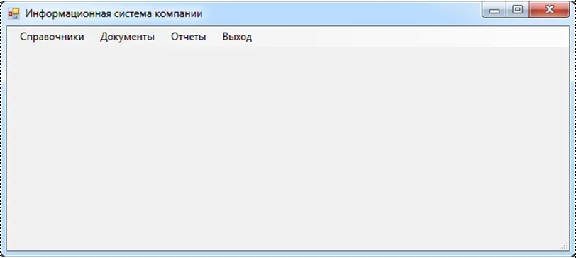 Database Repair of apartments C#