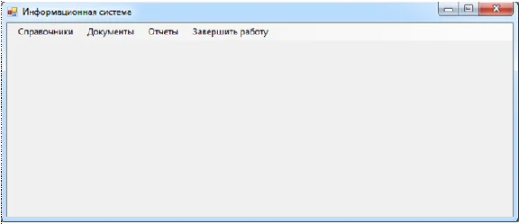 Database Accounting for labor costs C#