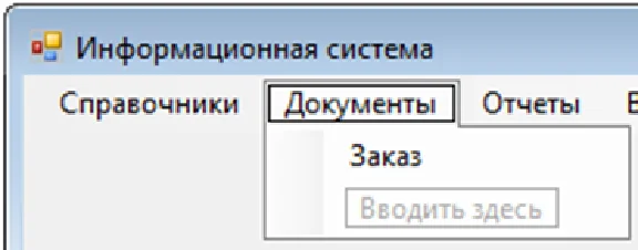 База данных Управление продажами C#