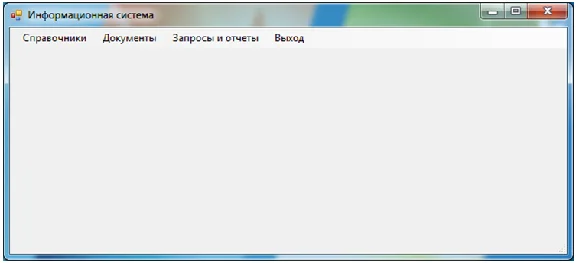 Database Student Progress Recording C#