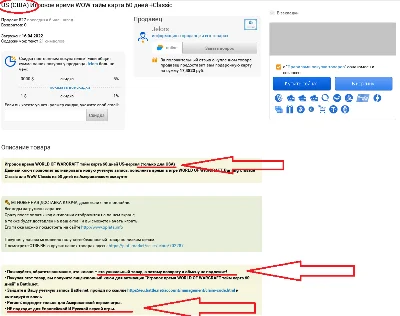 US (USA) WOW time card 60days +Classic (USDT 0% fee)