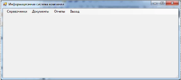 Law firm database C#