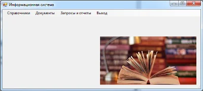 Database Book Rental C#
