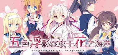 Hana no No ni Saku Utakata no 💎 STEAM GIFT RU