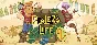 Dealer´s Life 2 - Steam account offline💳