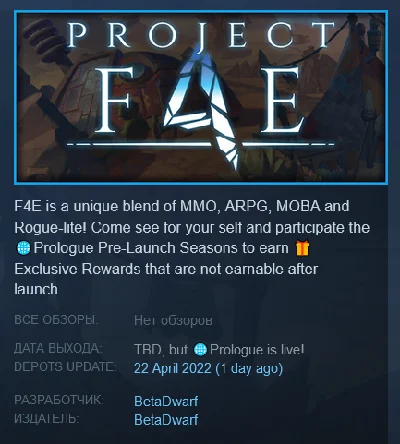 Project F4E (Playtest) (Steam Key/Region Free) + 🎁