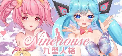 Ninehouse / 九型人格 /Steam key/REGION FREE GLOBAL ROW