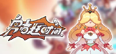 Brave´s Rage /Steam key/REGION FREE GLOBAL ROW