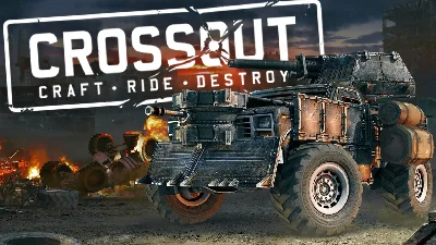 CROSSOUT  НАБОР «ШУСТРИК» 🔵 ДЛЯ XBOX