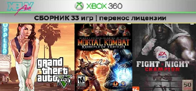 GTA V | 5 / MK9 / Mafia 2 +30game | XBOX 360 | transfer