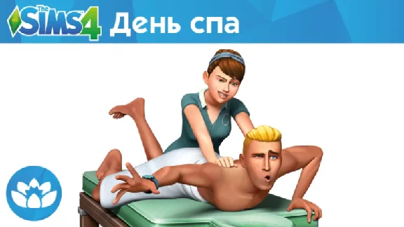 SIMS 4 SPA DAY Origin cd key Region free
