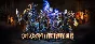 Gloomhaven | Steam Gift Russia