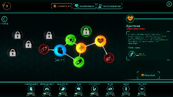 Bio Inc. Redemption 💎АВТОДОСТАВКА STEAM РОССИЯ