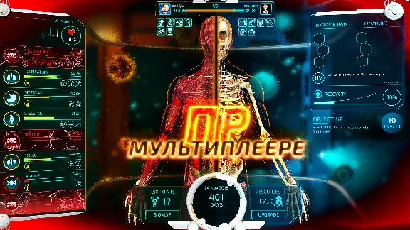 Bio Inc. Redemption 💎АВТОДОСТАВКА STEAM РОССИЯ
