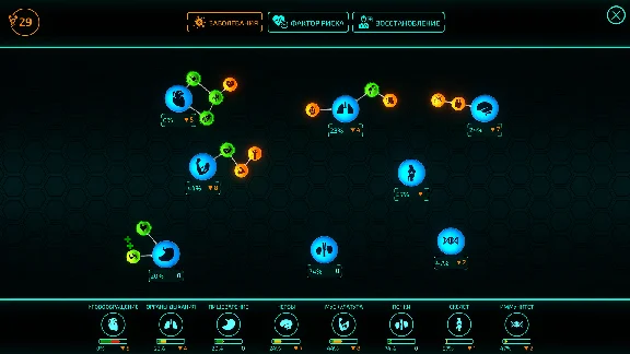 Bio Inc. Redemption 💎АВТОДОСТАВКА STEAM РОССИЯ