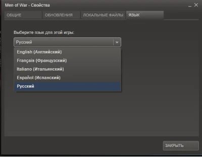 Men of War / Behind Enemy Lines (Region Free / Steam)