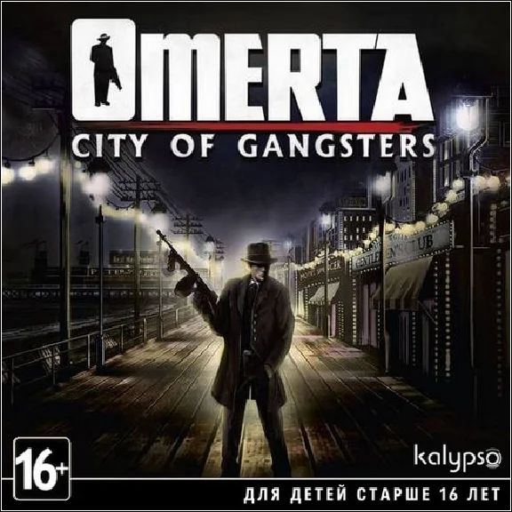 Omerta: City of Gangsters (Steam, Ru Vpn) + Подарок