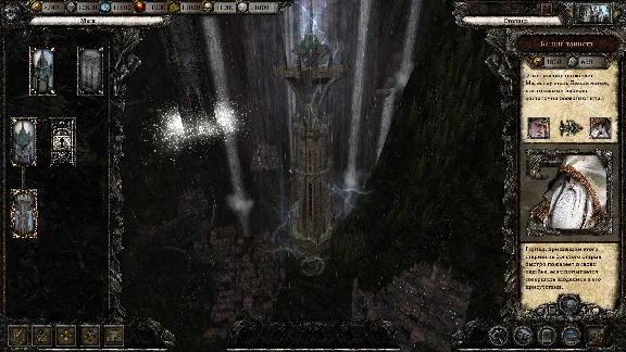 Disciples III: Reincarnation 💎 STEAM РОССИЯ