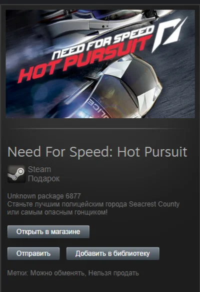 Need For Speed Hot Pursuit Steam Gift - Region Free