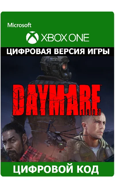 💖 Daymare: 1998 🎮 XBOX ONE/X|S 🎁🔑 KEY