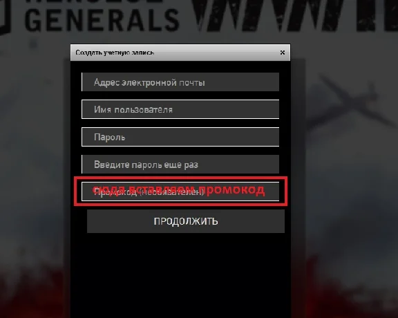 Heroes & Generals - 14 day Veteran Membership КОД 💥🌐