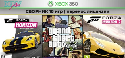 GTA 5 | Forza Horizon 1 and 2 +15games | XBOX 360 |