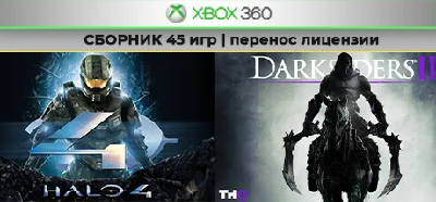 HALO 4 +44games | COLLECTION | XBOX 360 | license